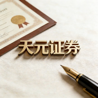 股票配资实盘平台可靠吗_交易机制说明